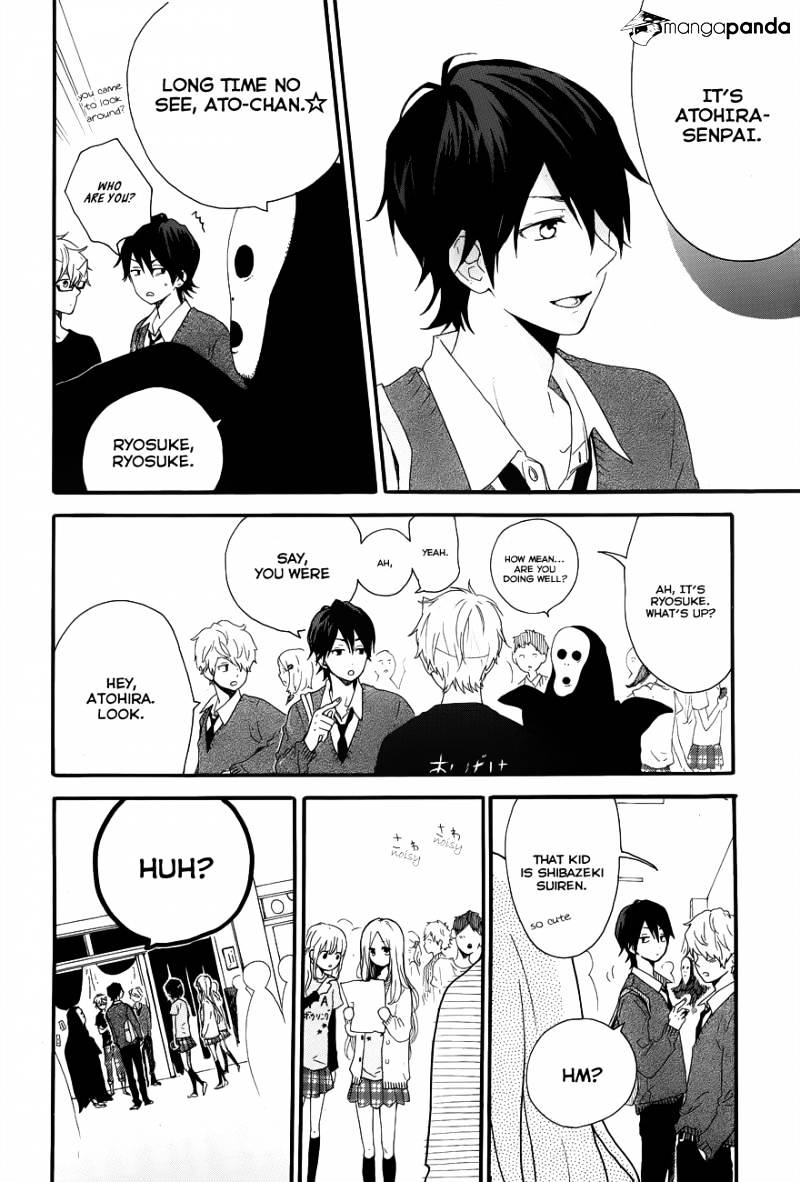 Read Hibi Chouchou chapter 25 image 13 on Lezhin