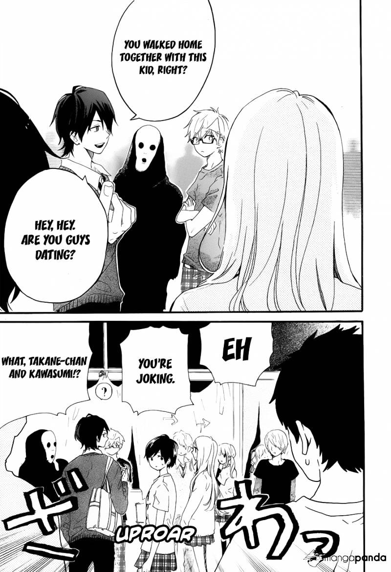 Read Hibi Chouchou chapter 25 image 14 on Lezhin