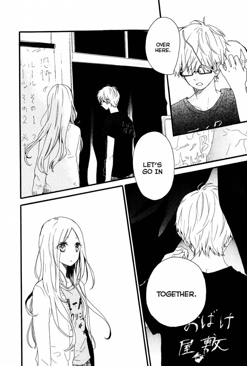 Read Hibi Chouchou chapter 25 image 19 on Lezhin
