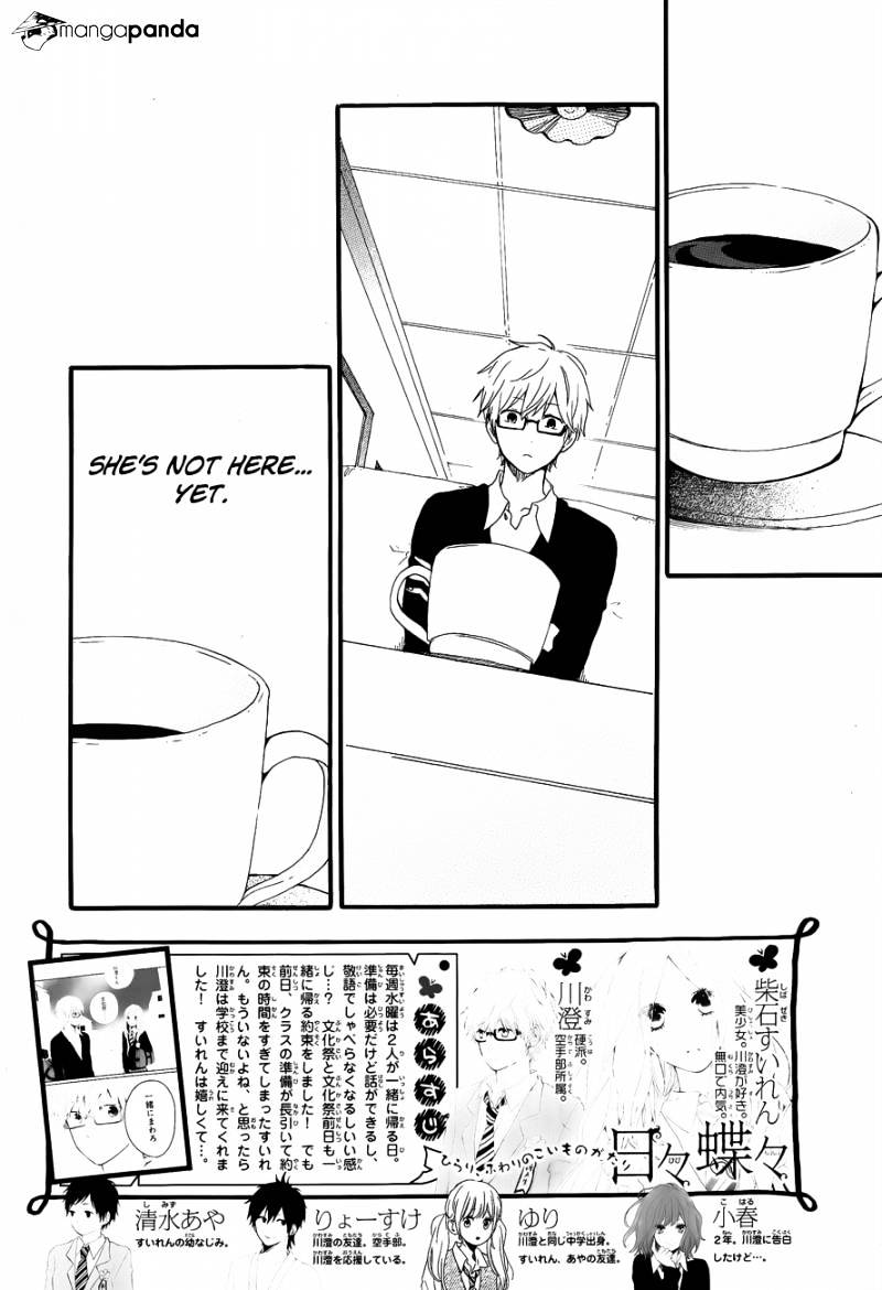 Read Hibi Chouchou chapter 25 image 3 on Lezhin