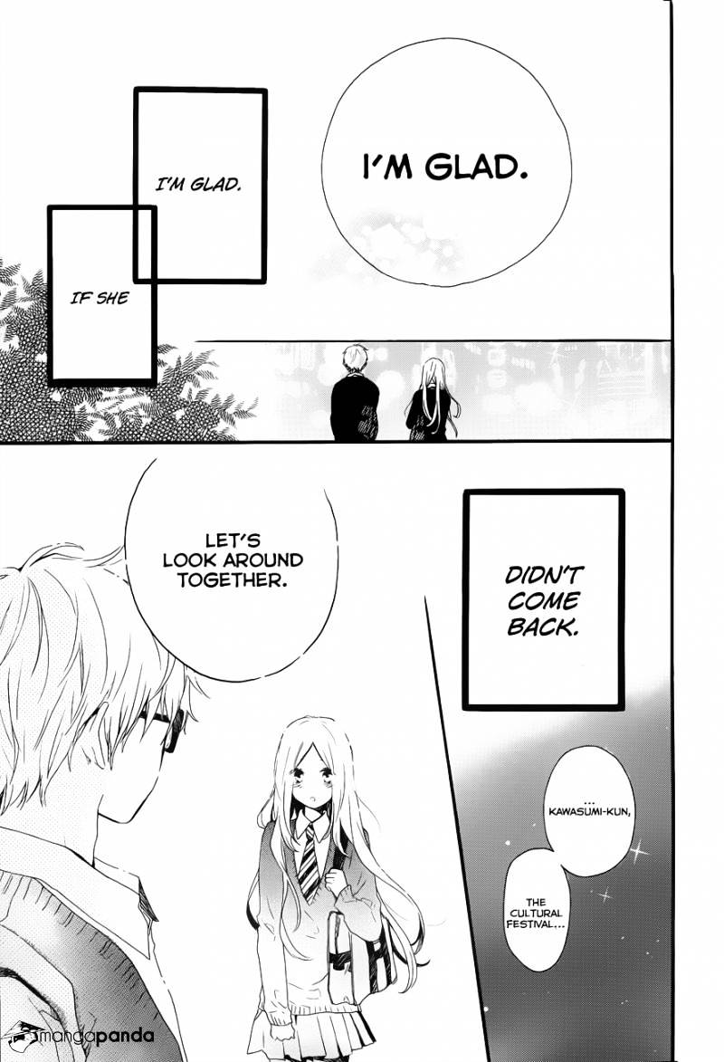 Read Hibi Chouchou chapter 25 image 6 on Lezhin