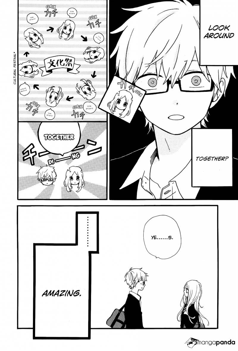 Read Hibi Chouchou chapter 25 image 7 on Lezhin