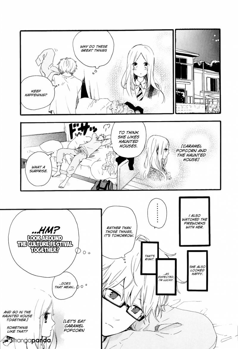 Read Hibi Chouchou chapter 25 image 8 on Lezhin