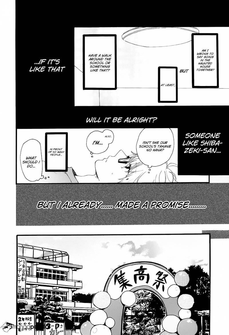 Read Hibi Chouchou chapter 25 image 9 on Lezhin