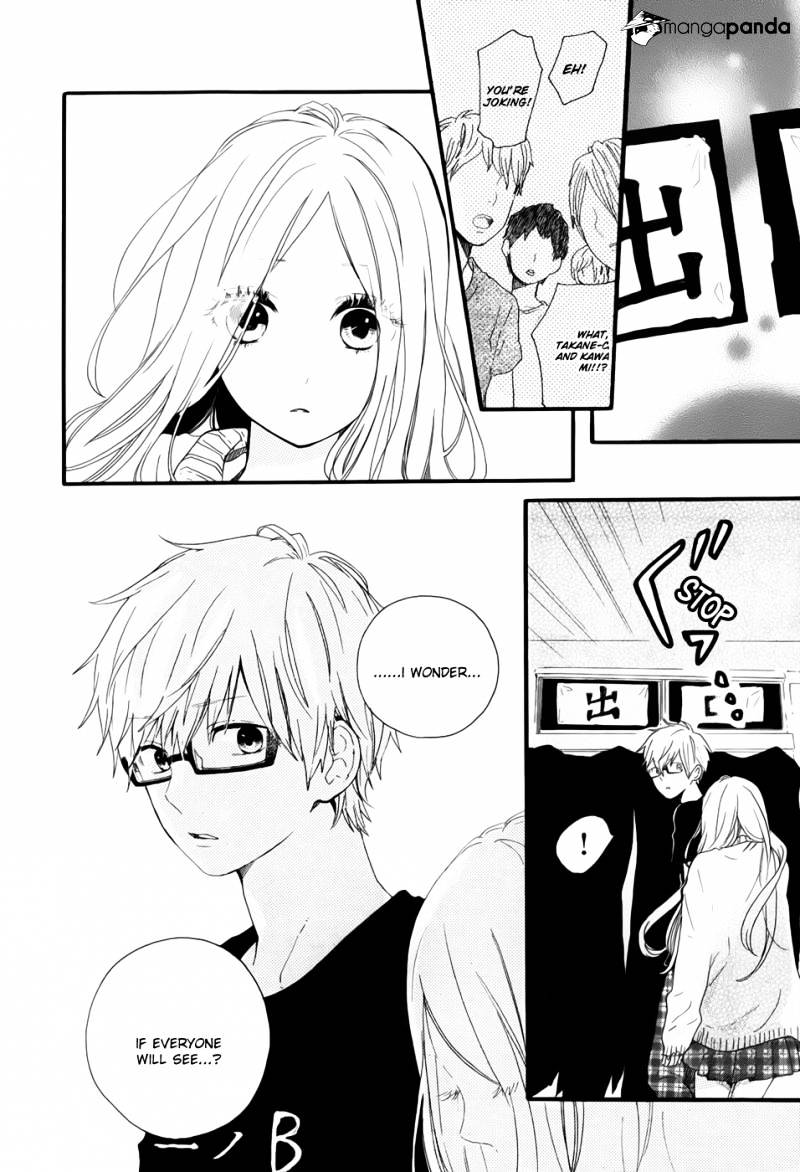 Read Hibi Chouchou chapter 26 image 15 on Lezhin