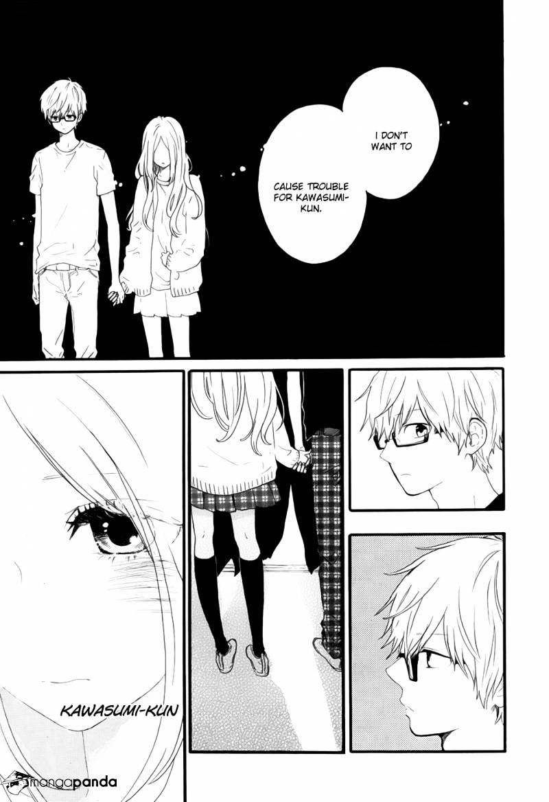 Read Hibi Chouchou chapter 26 image 16 on Lezhin
