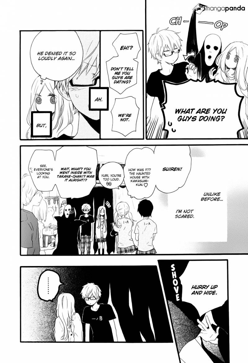 Read Hibi Chouchou chapter 26 image 21 on Lezhin