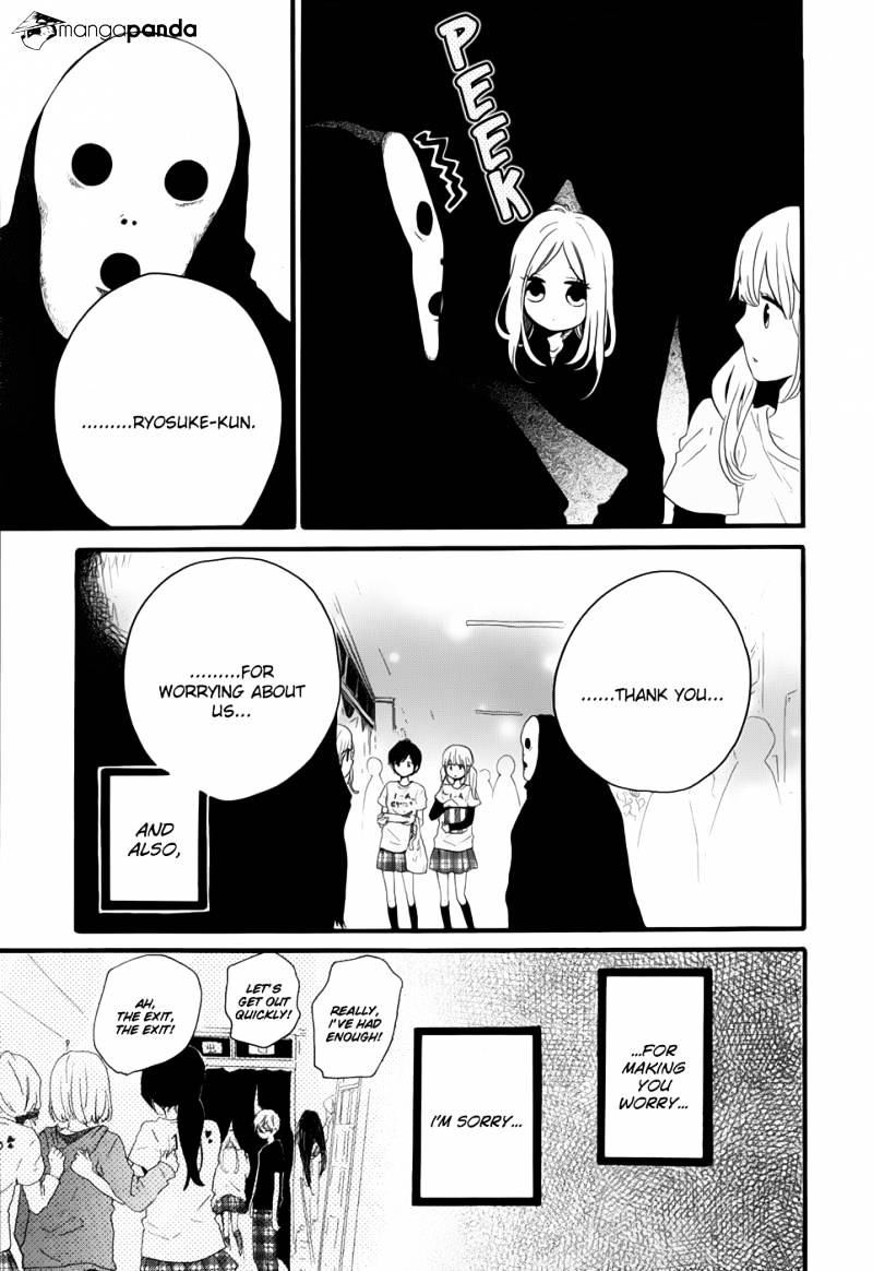 Read Hibi Chouchou chapter 26 image 22 on Lezhin