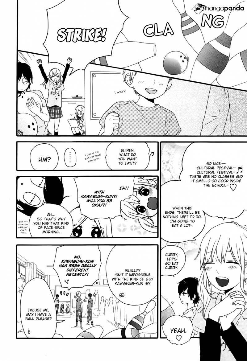Read Hibi Chouchou chapter 26 image 3 on Lezhin