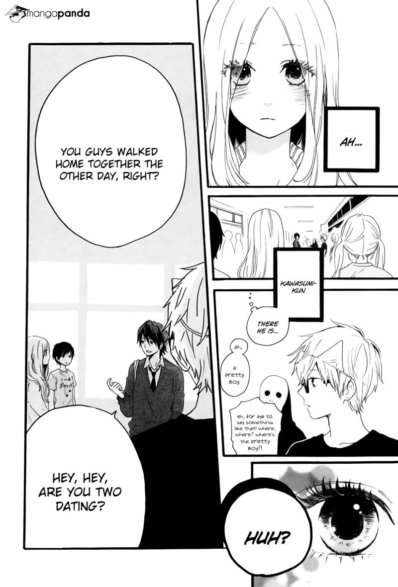 Read Hibi Chouchou chapter 26 image 5 on Lezhin