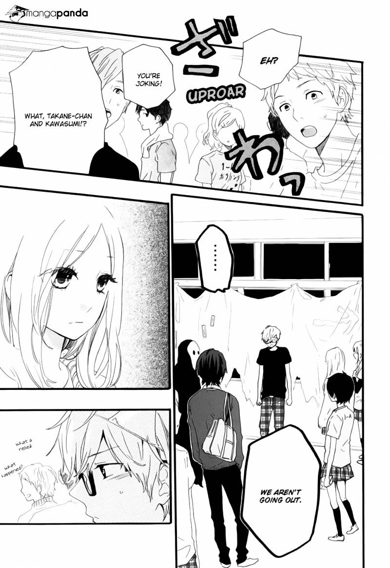 Read Hibi Chouchou chapter 26 image 6 on Lezhin