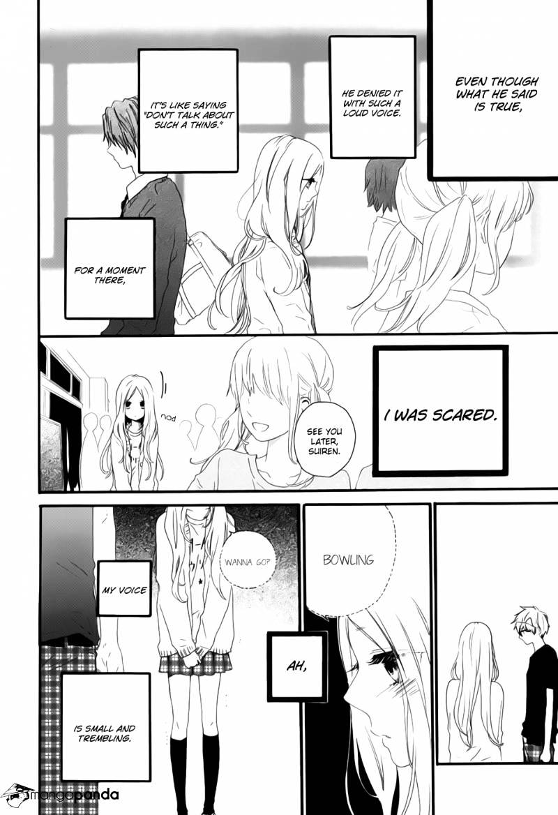 Read Hibi Chouchou chapter 26 image 7 on Lezhin