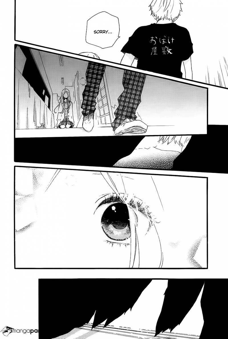 Read Hibi Chouchou chapter 27 image 24 on Lezhin