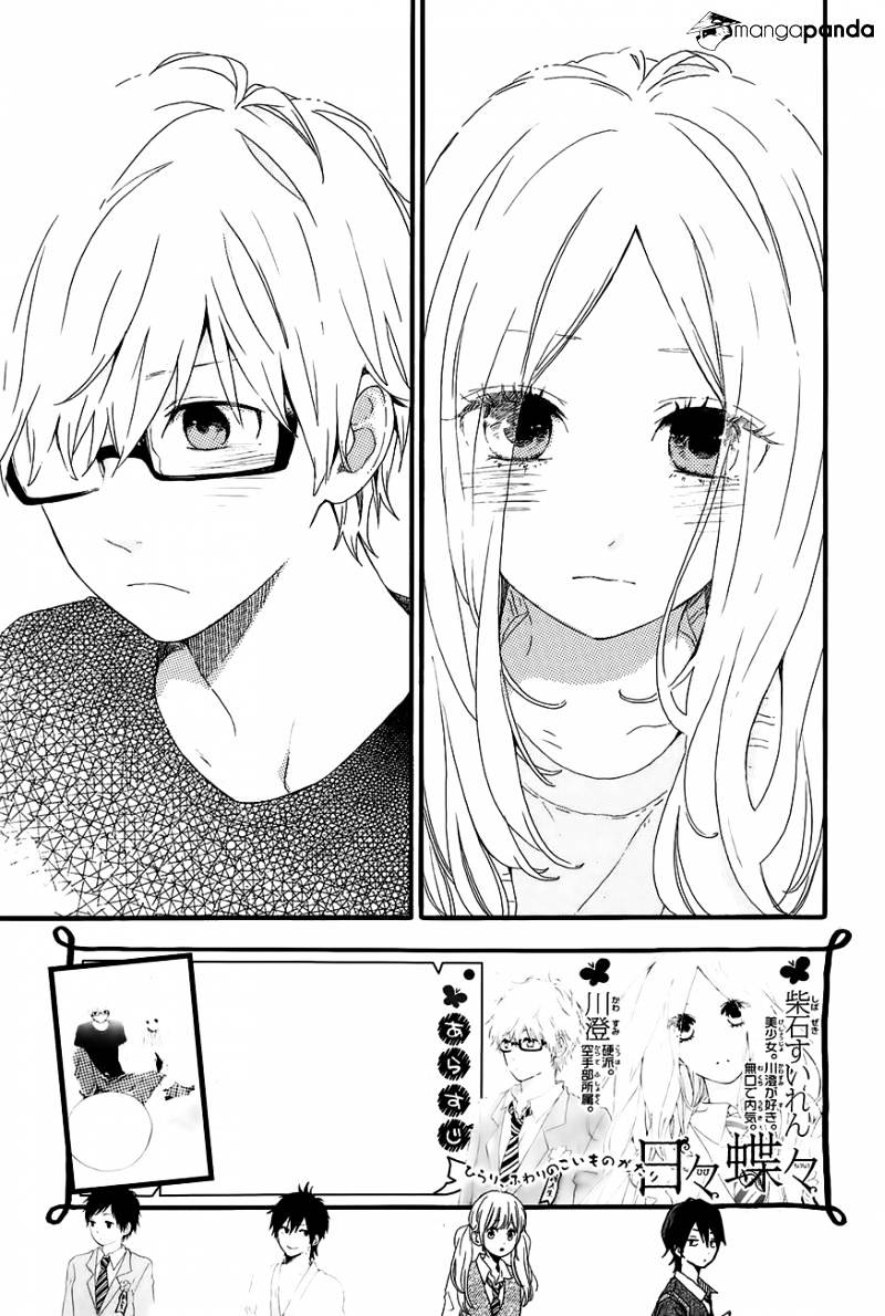 Read Hibi Chouchou chapter 27 image 3 on Lezhin