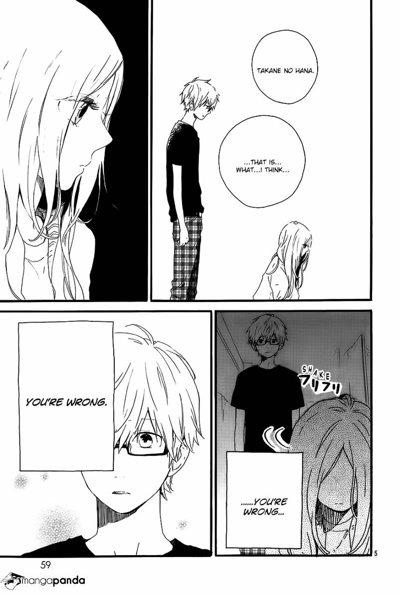 Read Hibi Chouchou chapter 27 image 5 on Lezhin