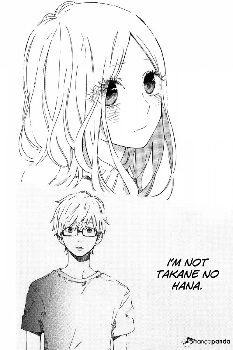 Read Hibi Chouchou chapter 27 image 6 on Lezhin