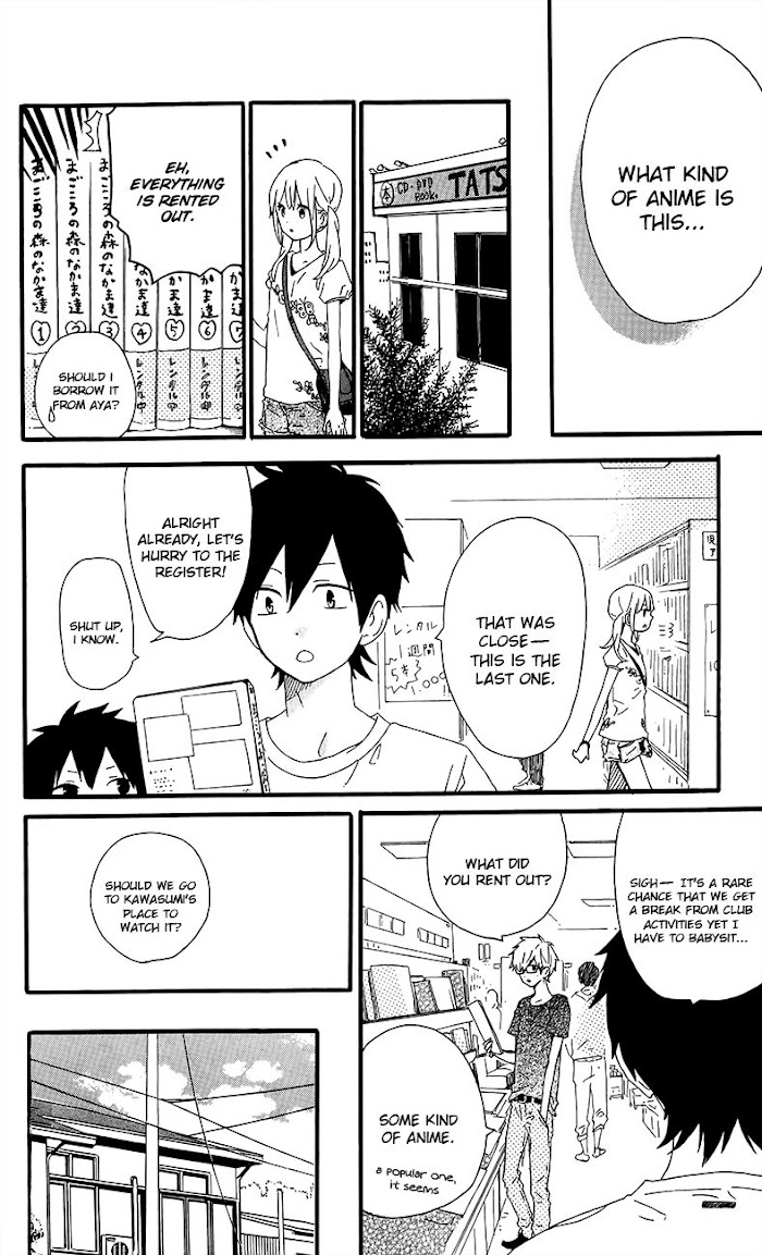 Read Hibi Chouchou chapter 28.1 image 4 on Lezhin