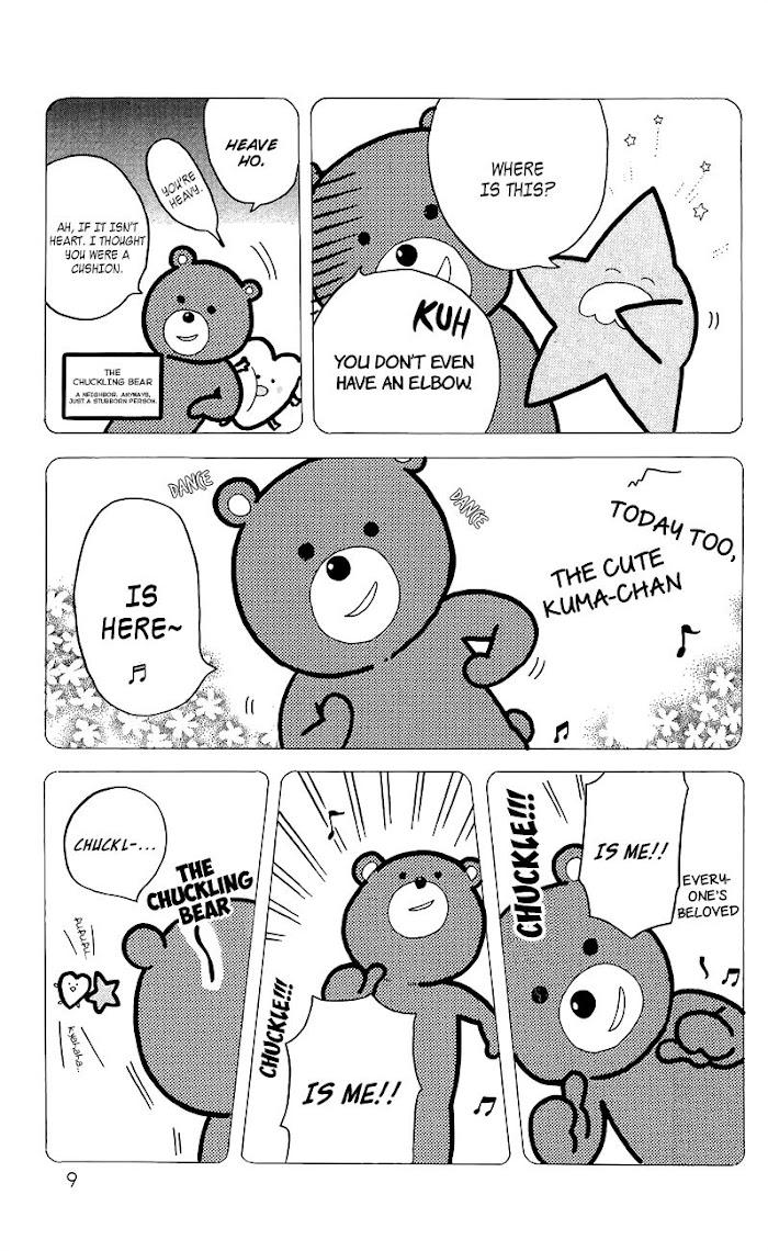 Read Hibi Chouchou chapter 28.1 image 7 on Lezhin
