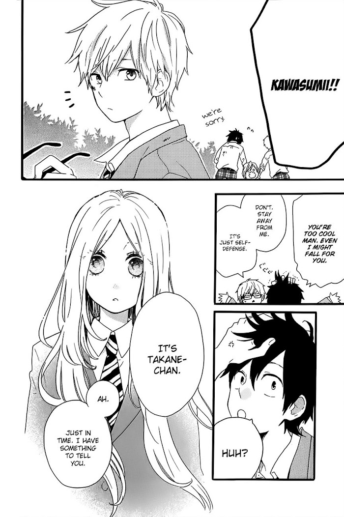 Read Hibi Chouchou chapter 28.2 image 14 on Lezhin