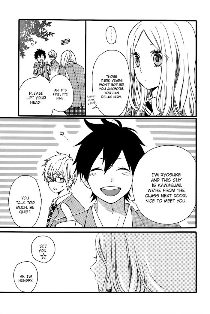 Read Hibi Chouchou chapter 28.2 image 15 on Lezhin
