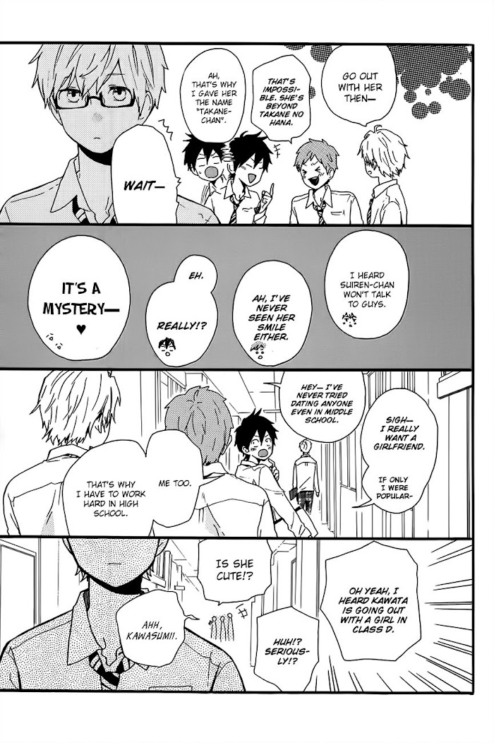 Read Hibi Chouchou chapter 28.2 image 5 on Lezhin