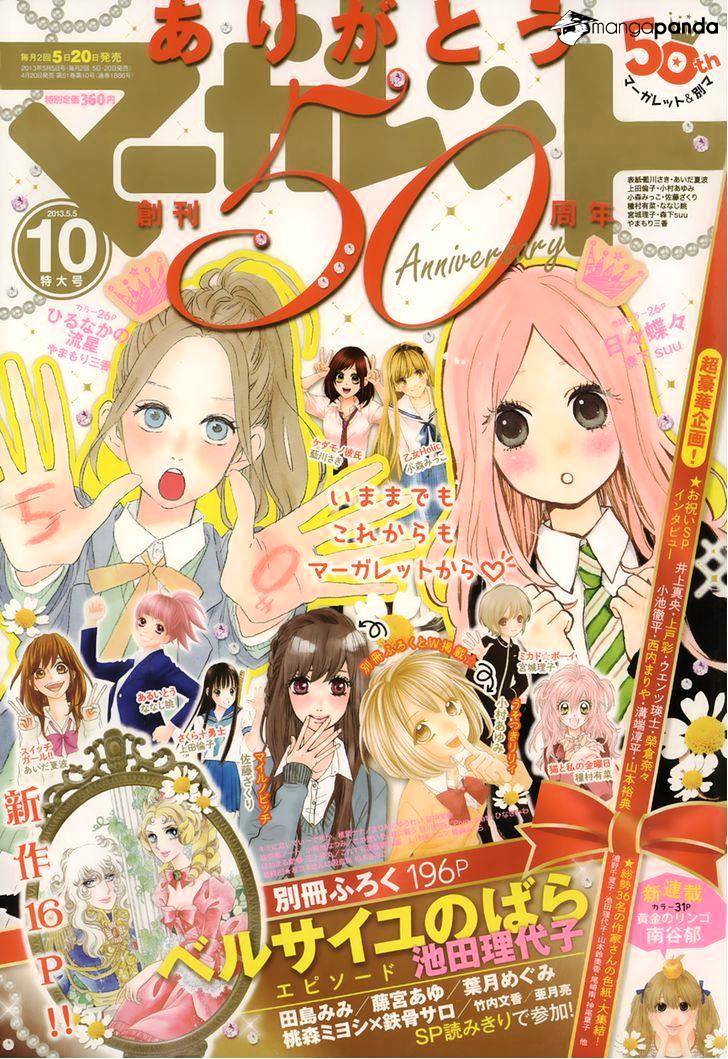 Read Hibi Chouchou chapter 28 image 1 on Lezhin