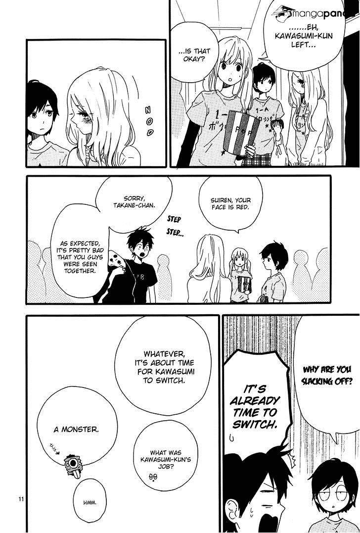 Read Hibi Chouchou chapter 28 image 12 on Lezhin