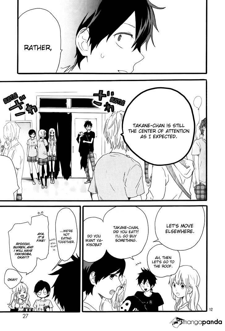 Read Hibi Chouchou chapter 28 image 13 on Lezhin