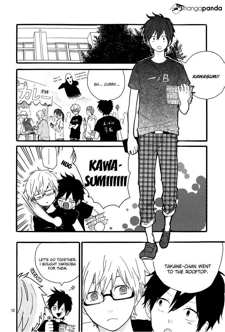 Read Hibi Chouchou chapter 28 image 14 on Lezhin