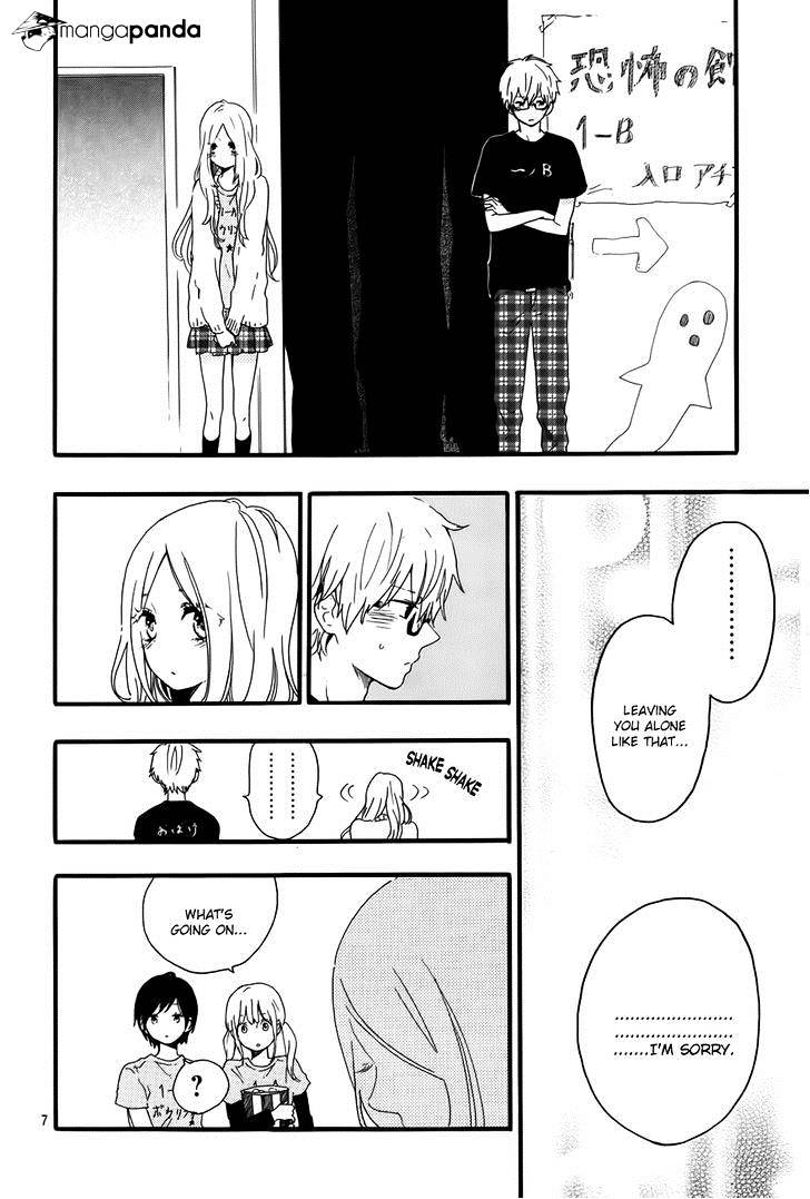 Read Hibi Chouchou chapter 28 image 8 on Lezhin