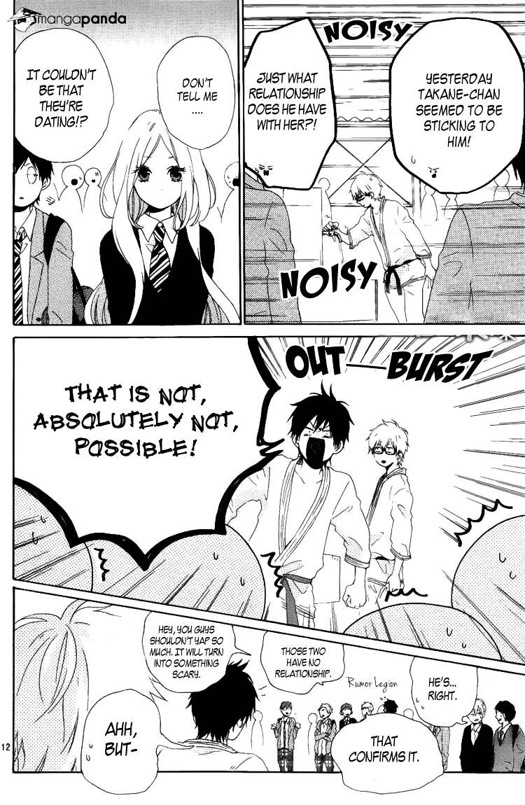 Read Hibi Chouchou chapter 3 image 13 on Lezhin