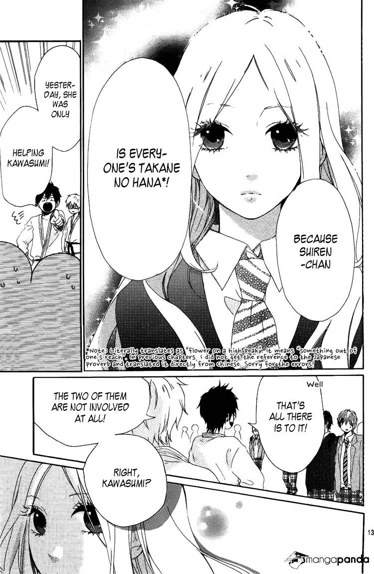 Read Hibi Chouchou chapter 3 image 14 on Lezhin