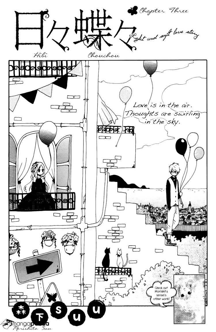 Read Hibi Chouchou chapter 3 image 2 on Lezhin