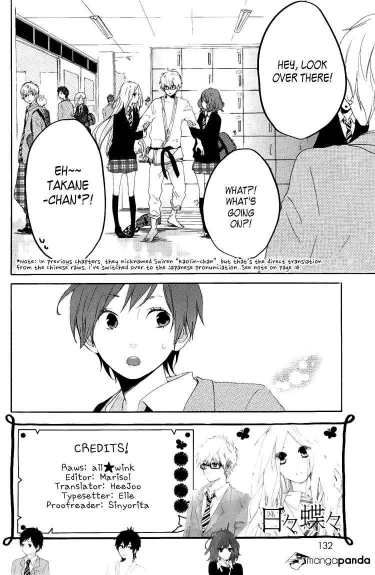 Read Hibi Chouchou chapter 3 image 3 on Lezhin
