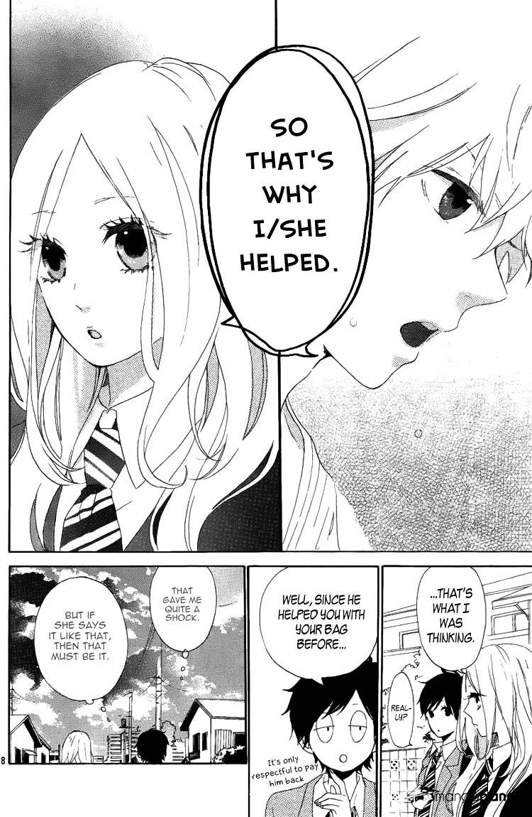 Read Hibi Chouchou chapter 3 image 9 on Lezhin