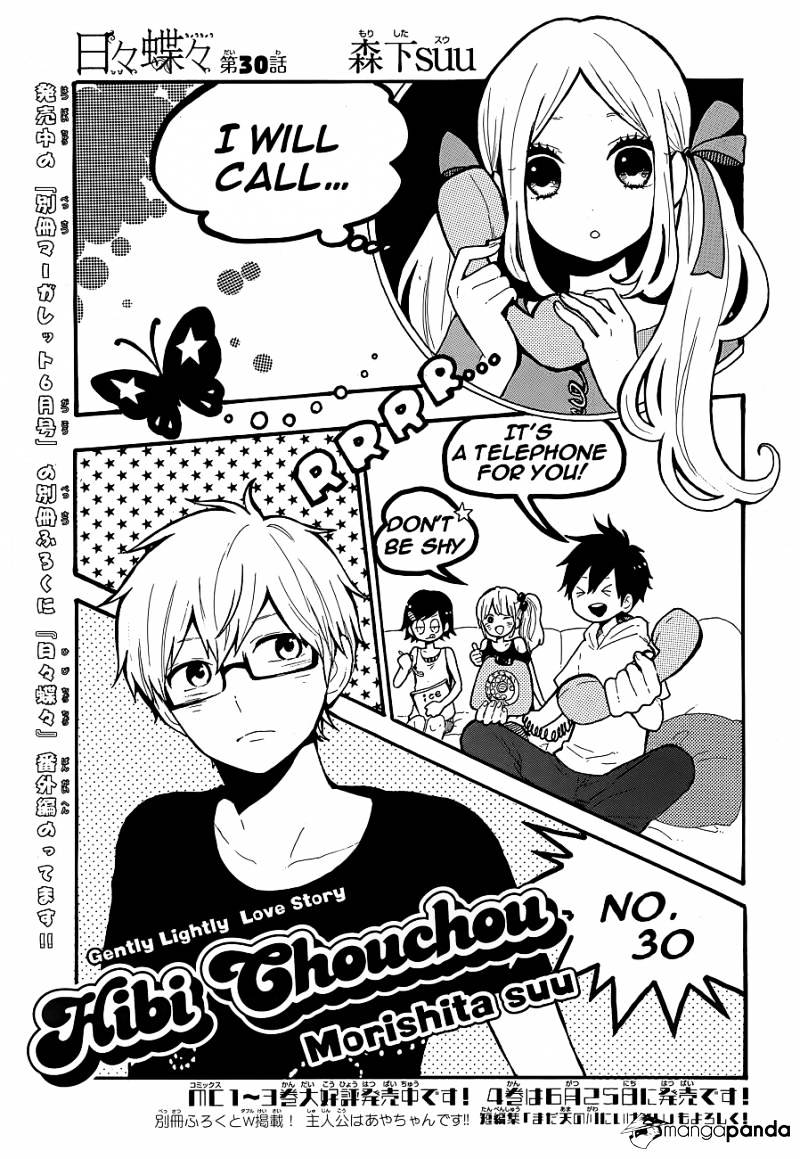 Read Hibi Chouchou chapter 30 image 1 on Lezhin