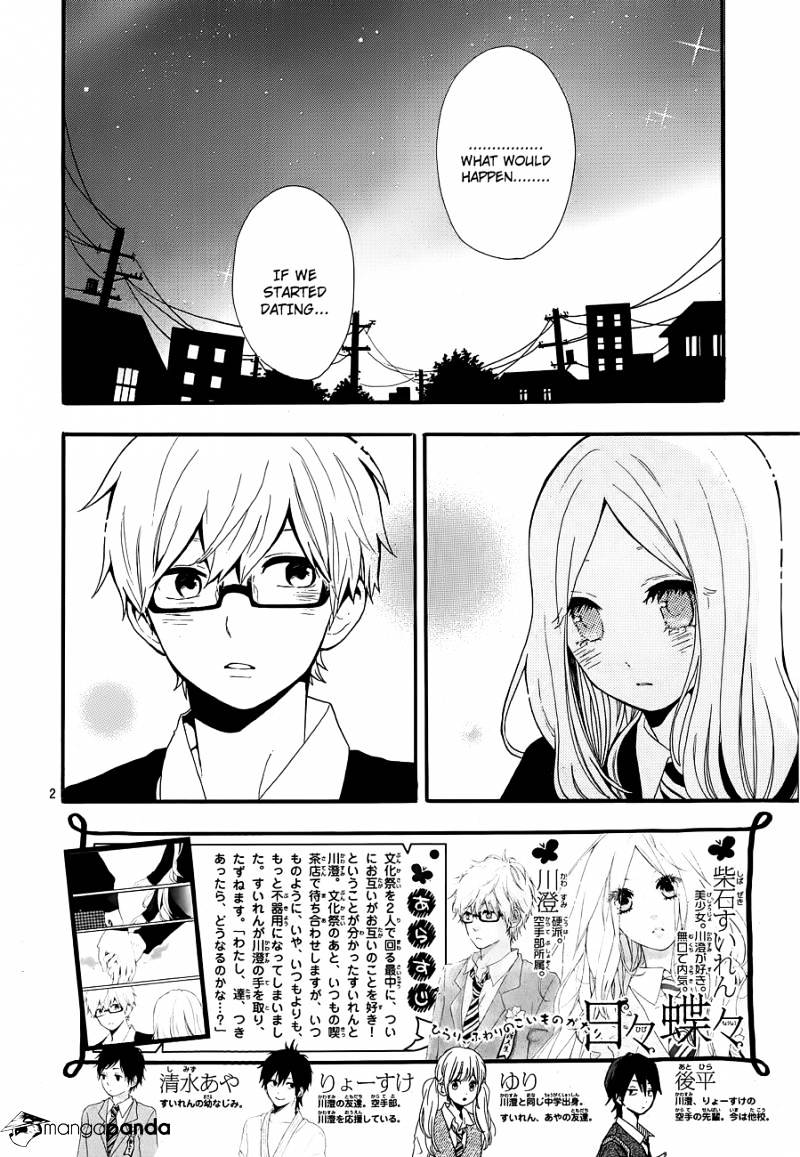 Read Hibi Chouchou chapter 30 image 2 on Lezhin