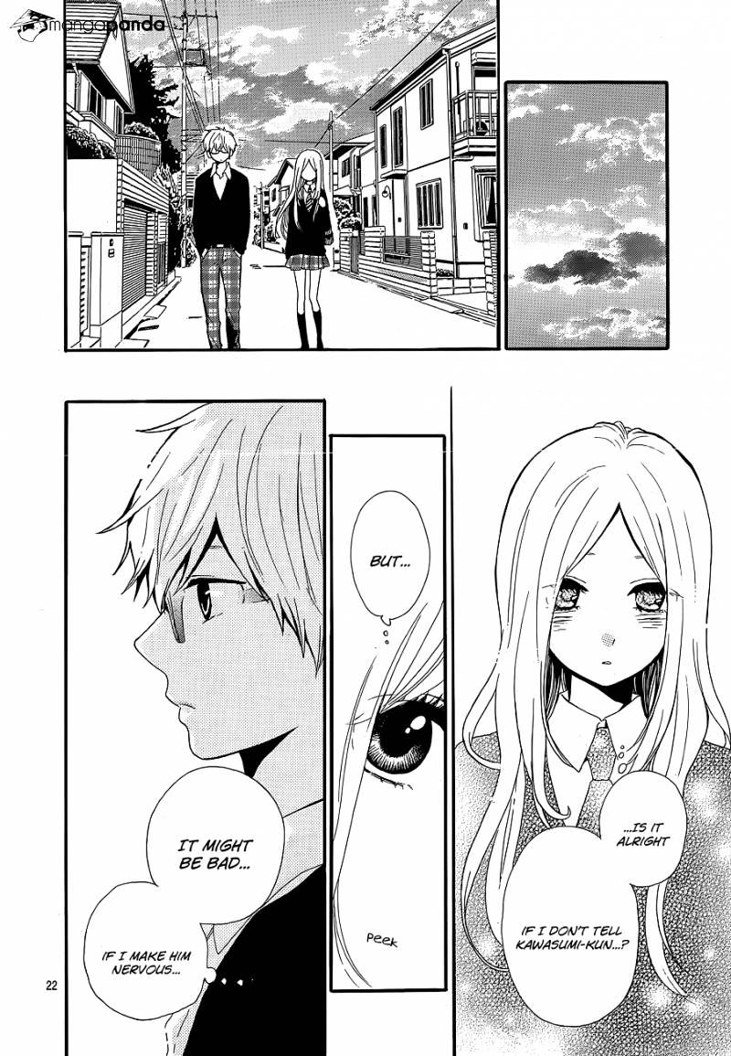 Read Hibi Chouchou chapter 30 image 22 on Lezhin