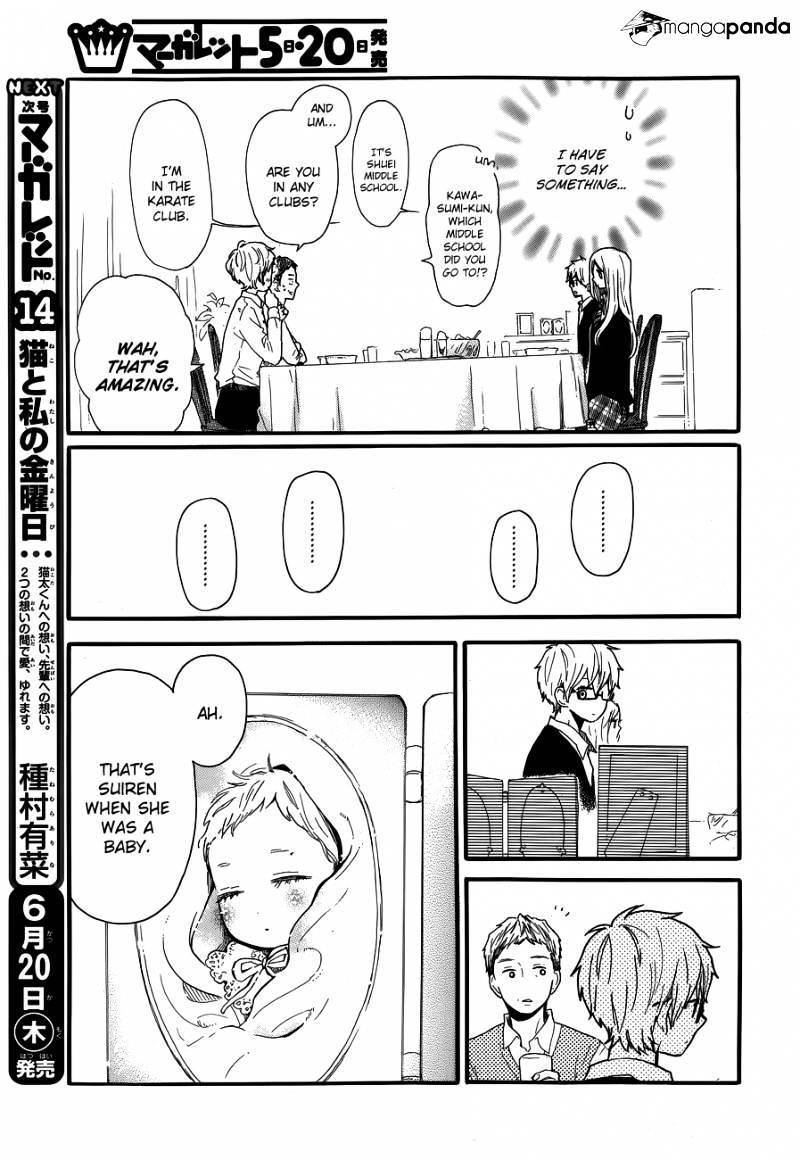 Read Hibi Chouchou chapter 31.1 image 10 on Lezhin