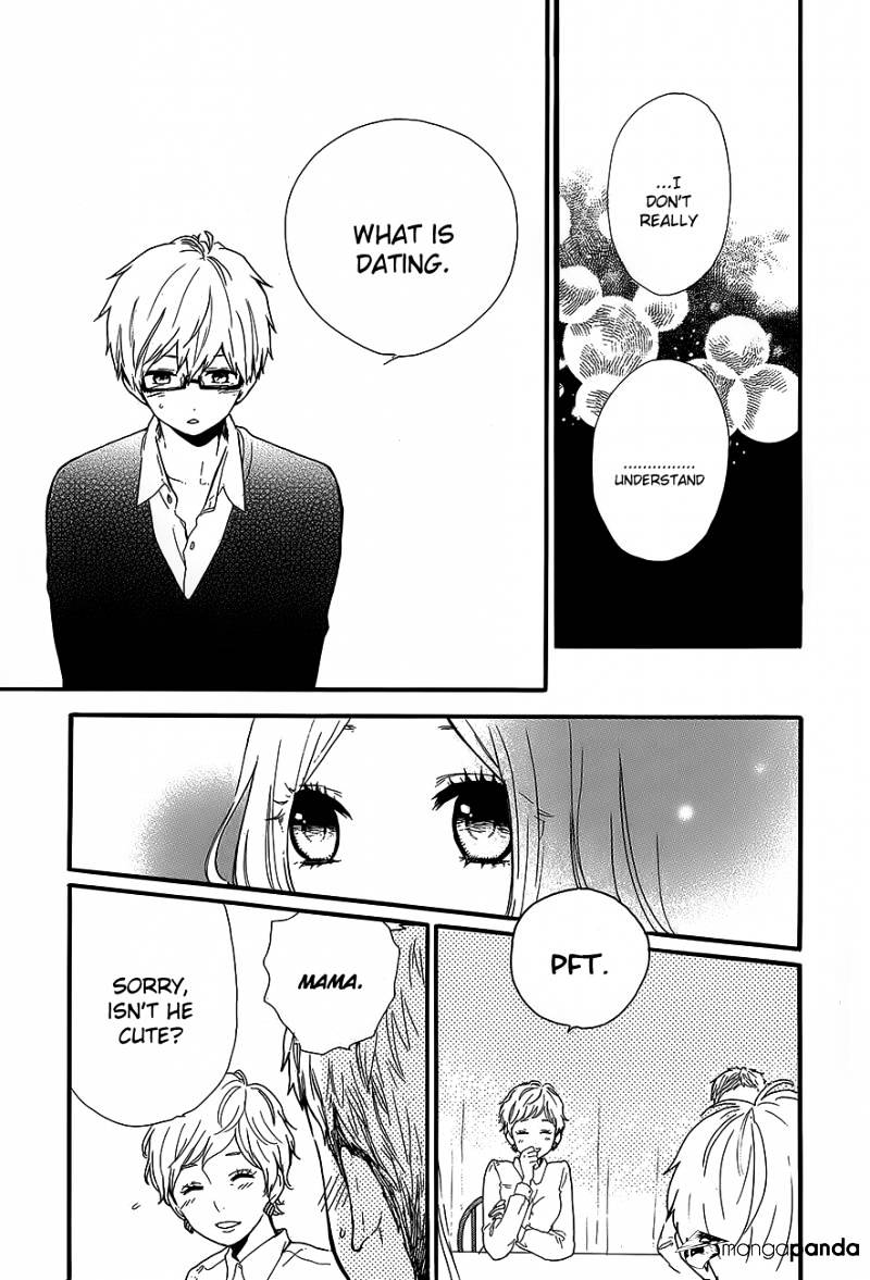 Read Hibi Chouchou chapter 31.1 image 16 on Lezhin