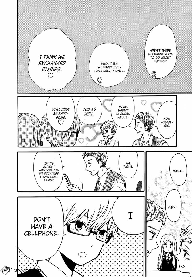 Read Hibi Chouchou chapter 31.1 image 17 on Lezhin