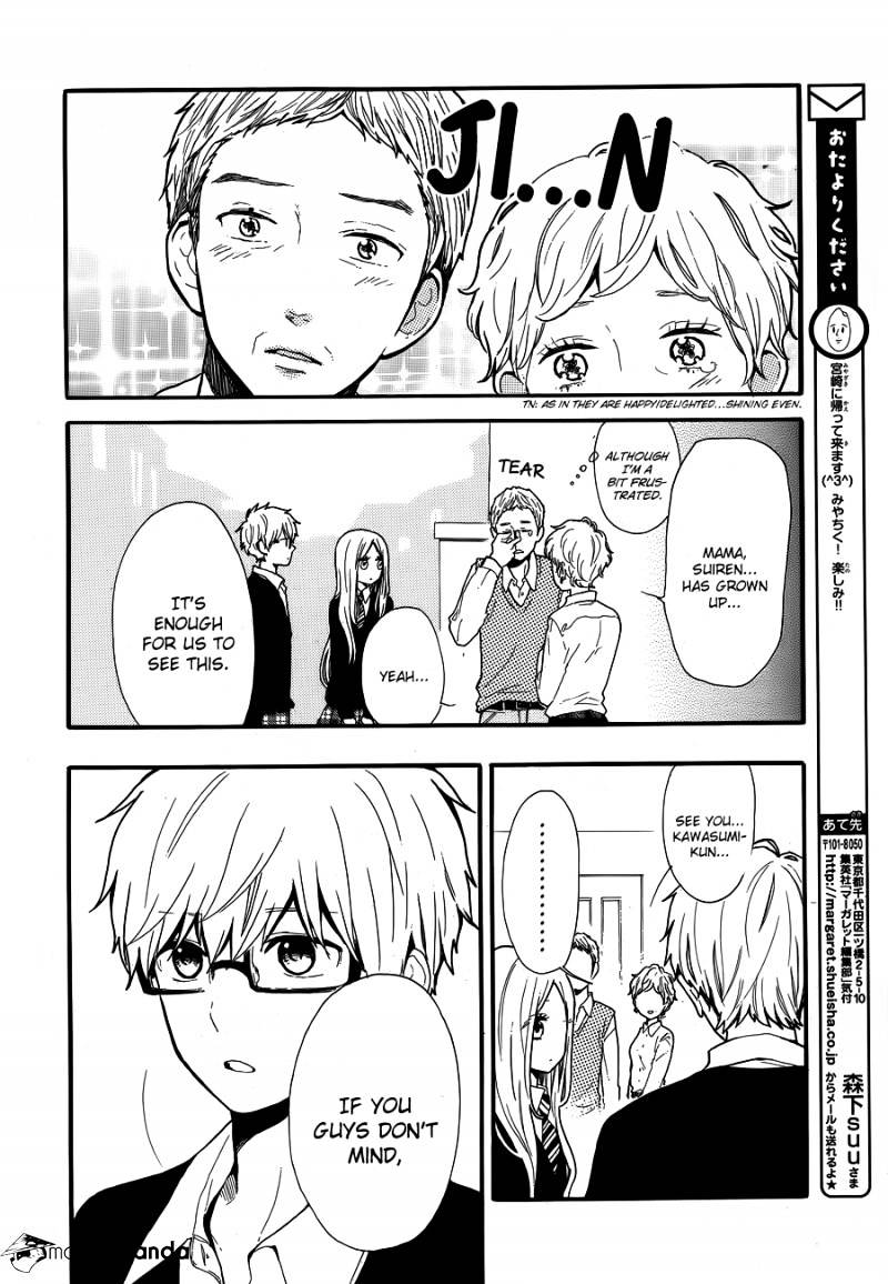 Read Hibi Chouchou chapter 31.1 image 7 on Lezhin