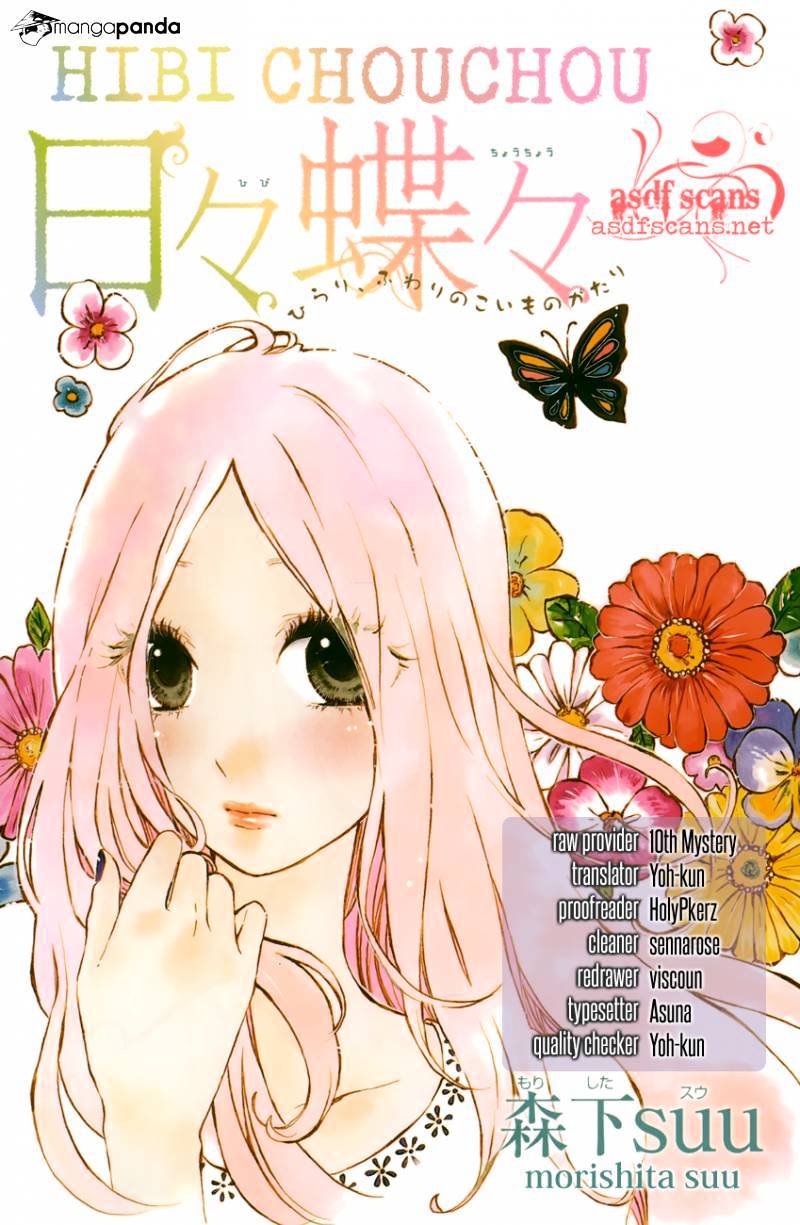 Read Hibi Chouchou chapter 31 image 0 on Lezhin
