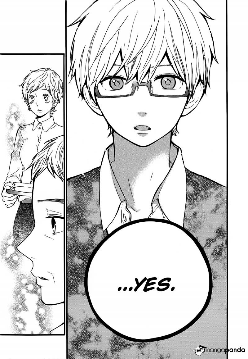 Read Hibi Chouchou chapter 31 image 14 on Lezhin