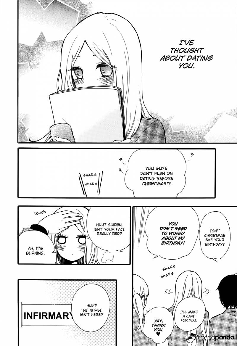 Read Hibi Chouchou chapter 32.1 image 4 on Lezhin