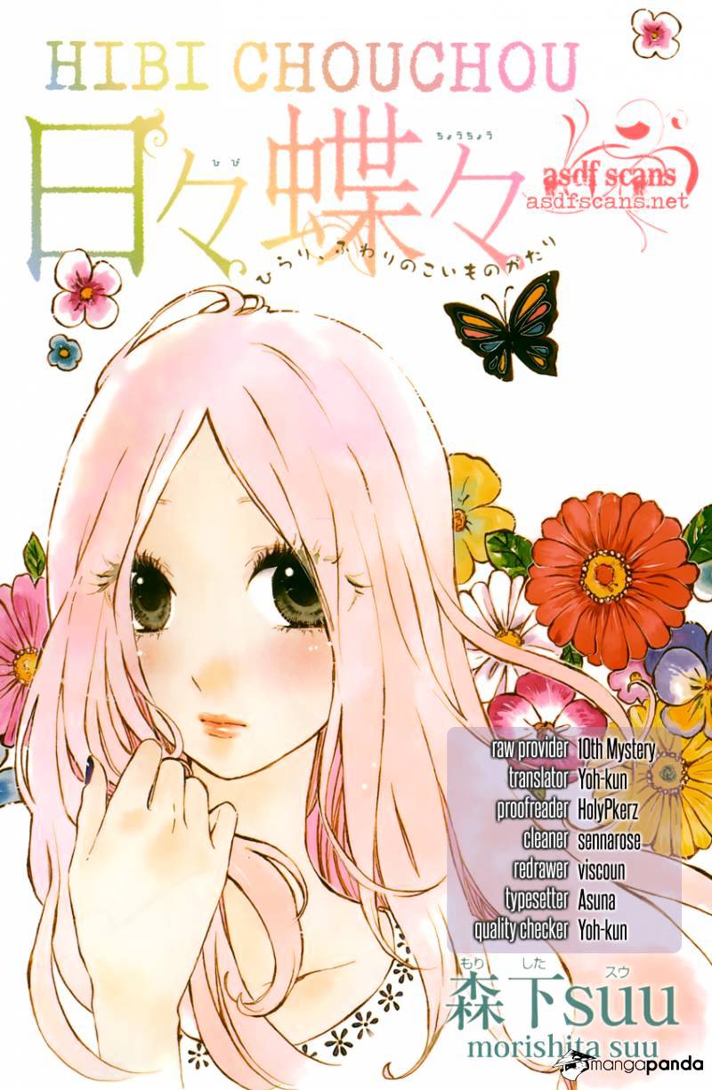 Read Hibi Chouchou chapter 32 image 0 on Lezhin