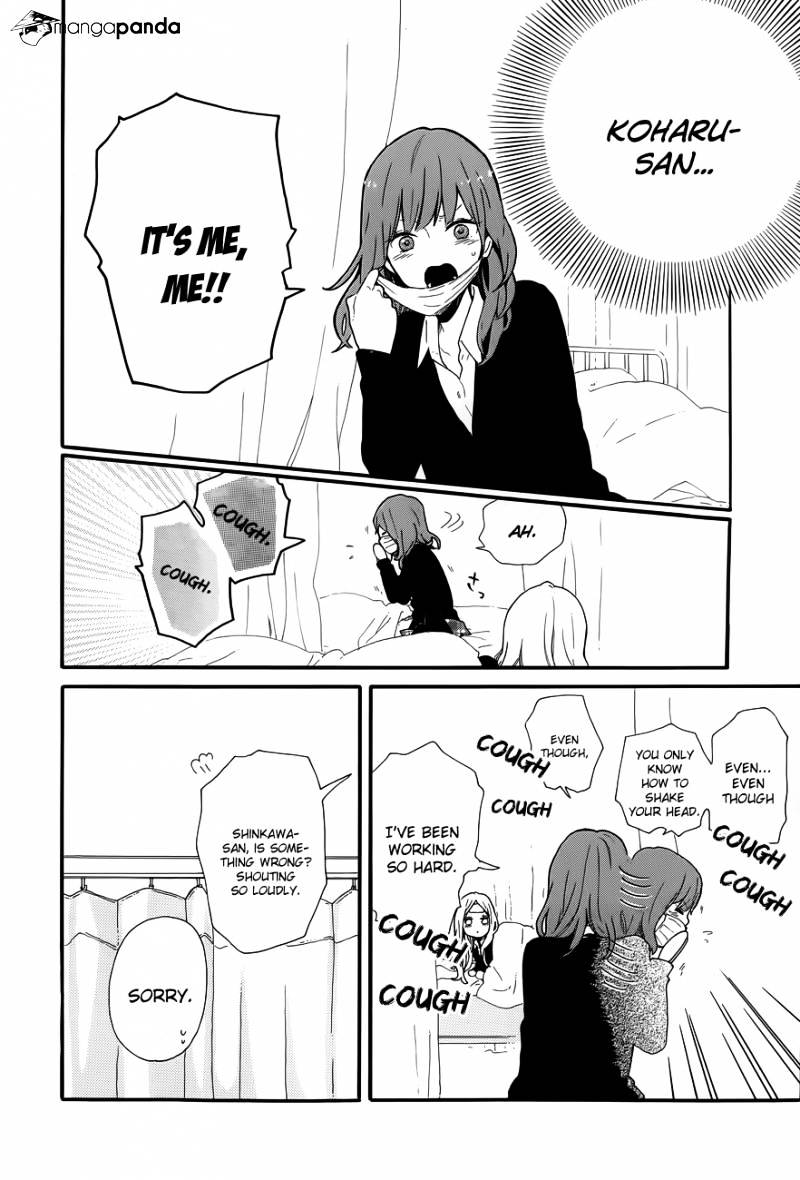Read Hibi Chouchou chapter 32 image 12 on Lezhin