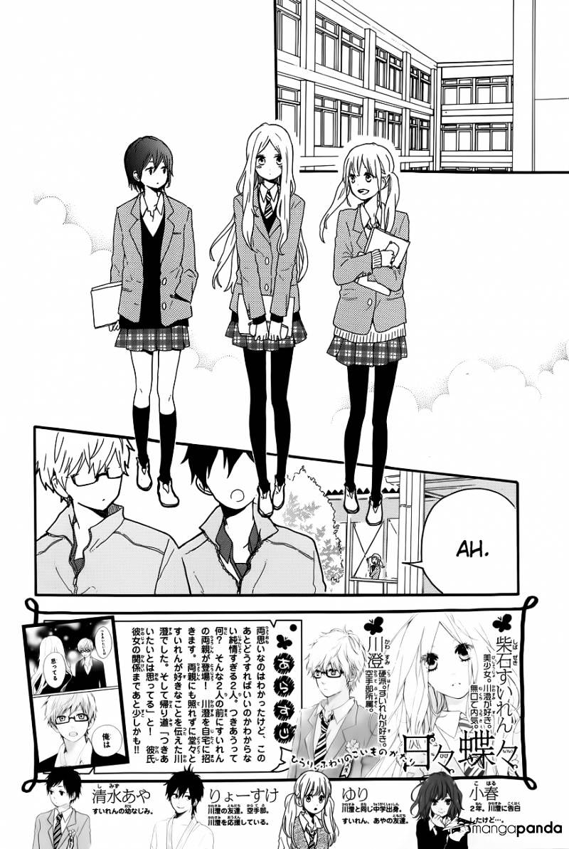 Read Hibi Chouchou chapter 32 image 2 on Lezhin