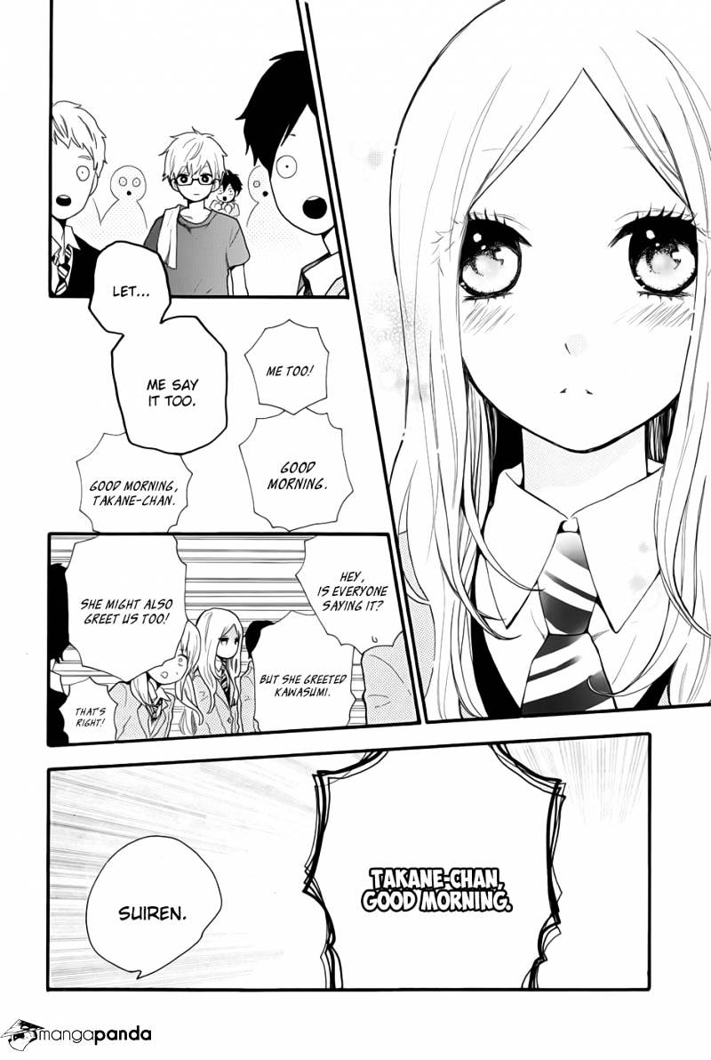 Read Hibi Chouchou chapter 33.1 image 12 on Lezhin