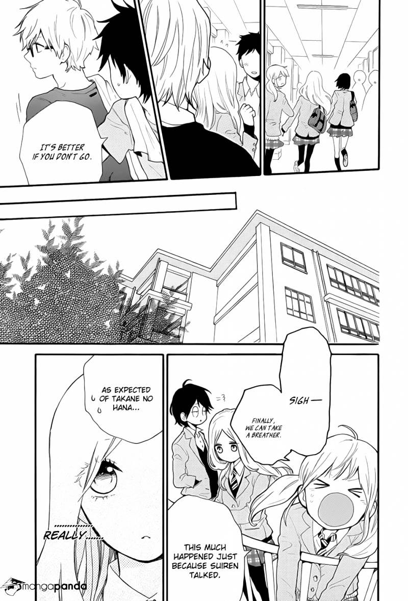 Read Hibi Chouchou chapter 33.1 image 13 on Lezhin